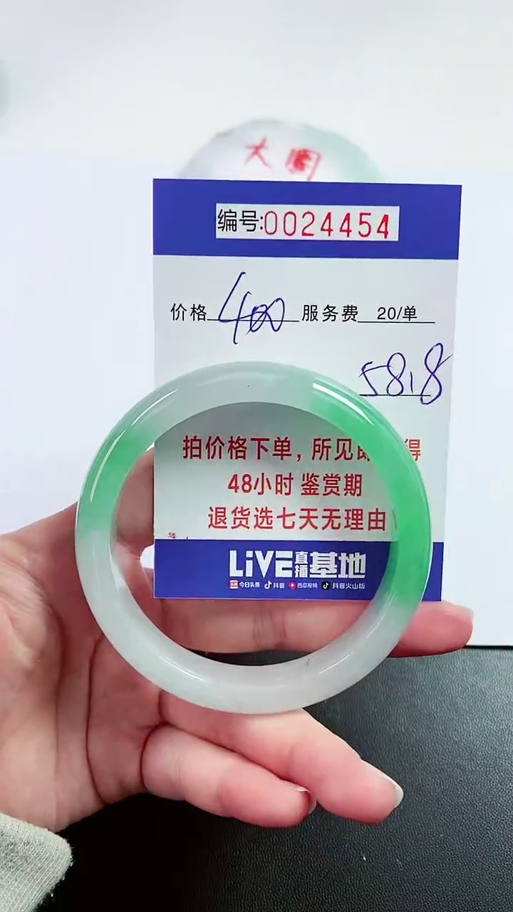 【闪购商品】拍下以实物为准000024454