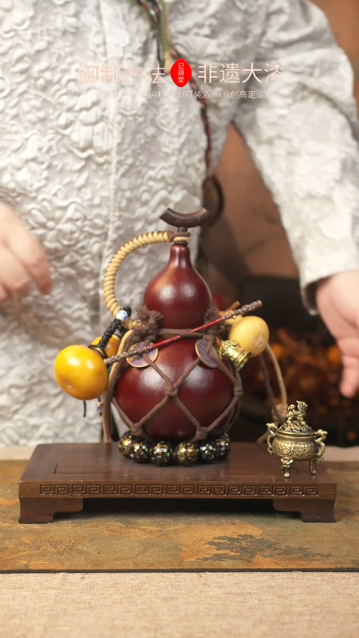 【闪购商品】214大漆葫芦一物一拍记葫堂出品