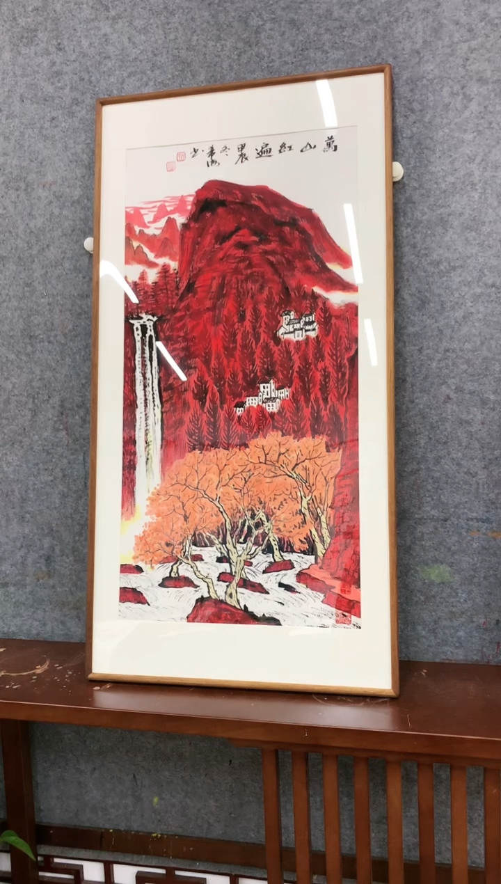 【闪购商品】国画手绘竖幅五尺万山红遍