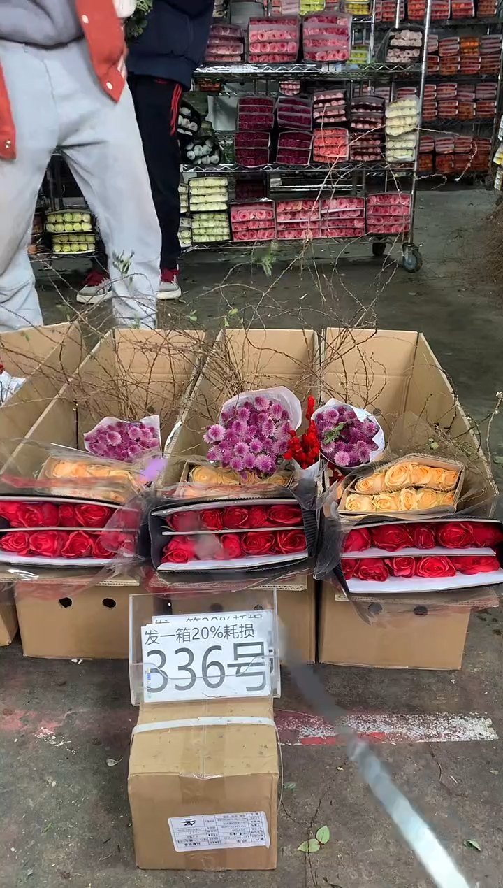 336号♥中通含20%耗损发一箱鲜花