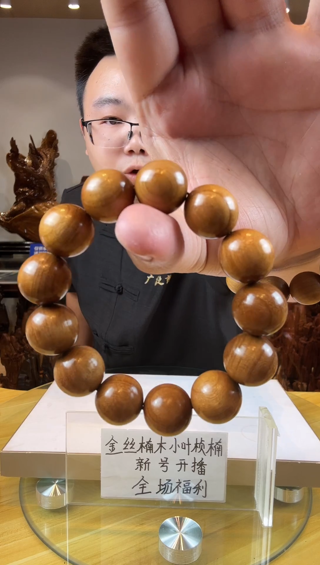 金丝楠用****6金丝楠木小叶桢楠  A  08