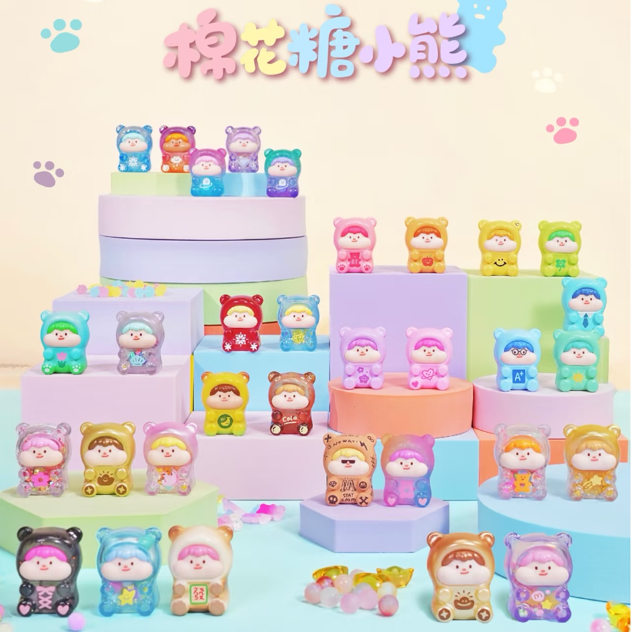 棉花糖小熊【大鱼吃小鱼】