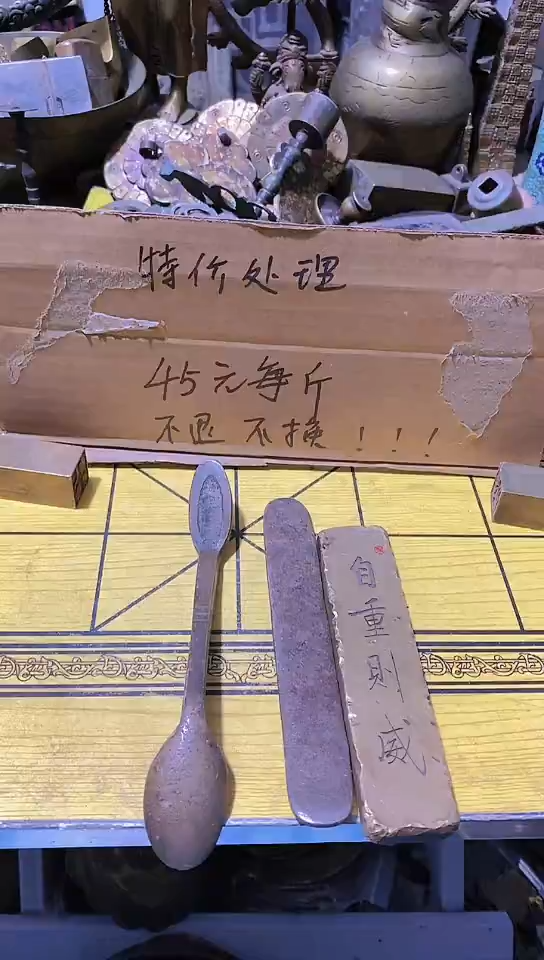 高*金属工艺品二手旧货默认瑕疵