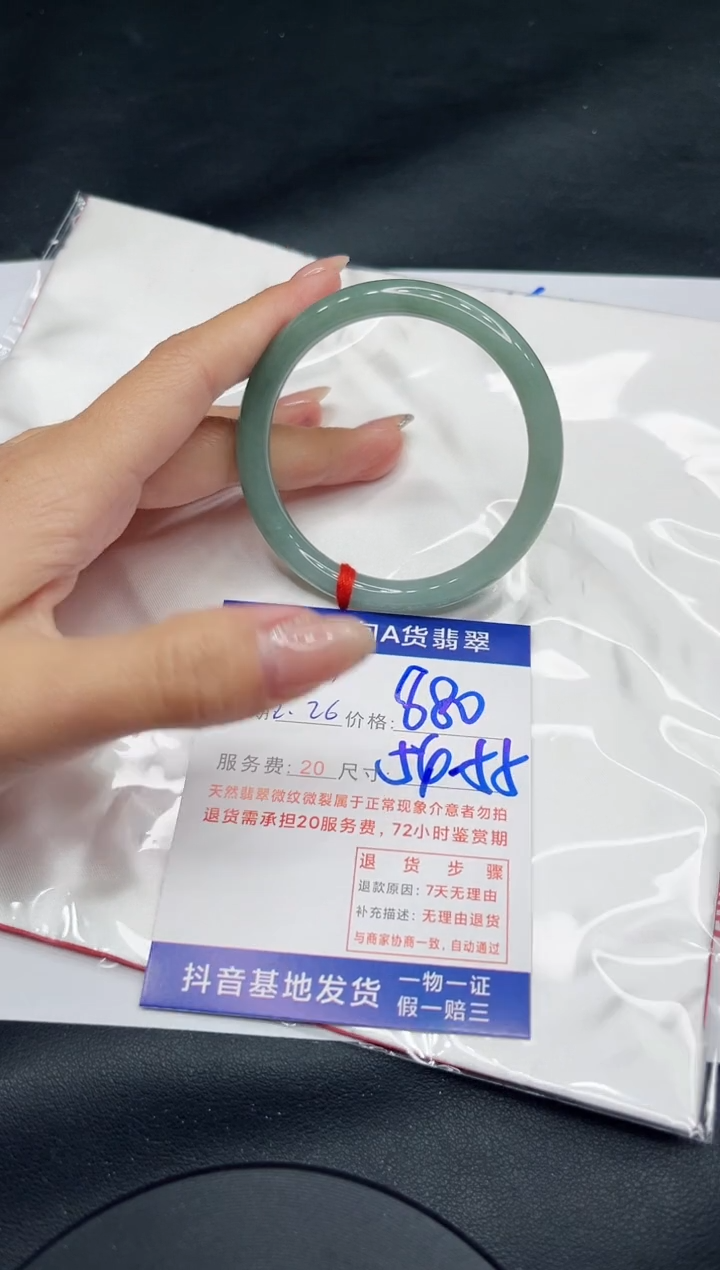 【闪购商品】翡翠手镯未镶嵌11111111