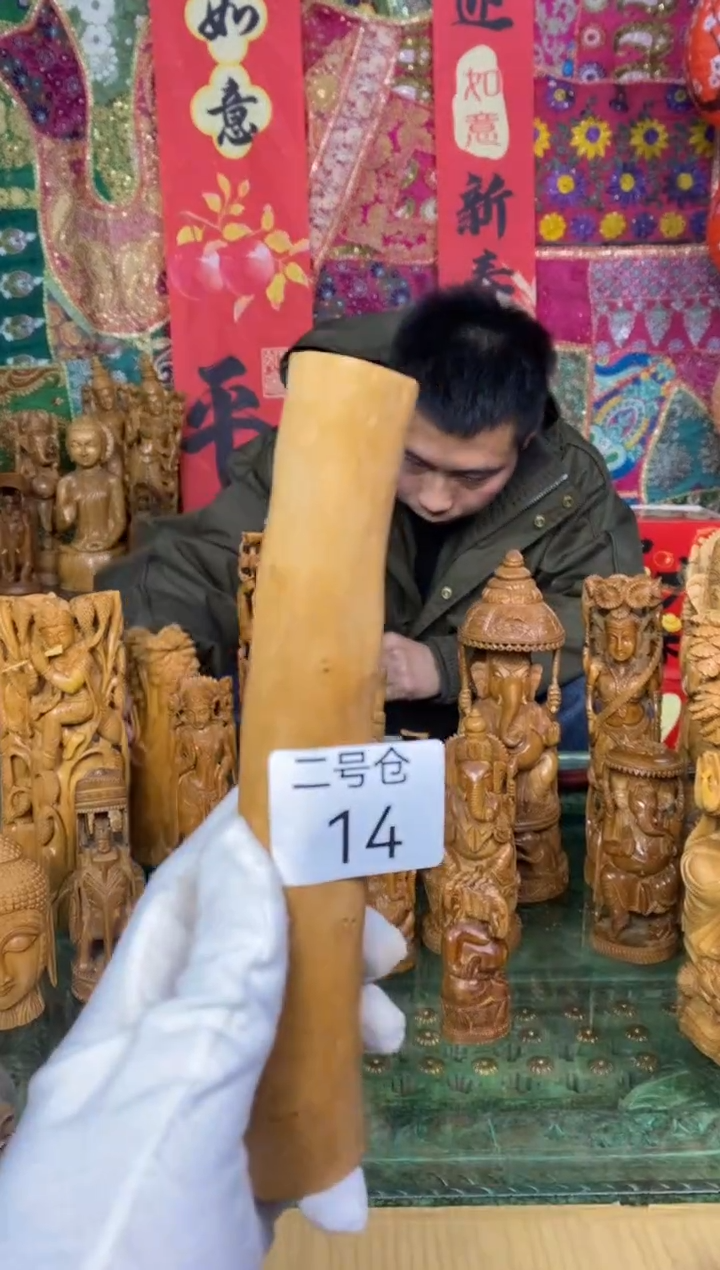 【闪购商品】檀香木2号仓14~塞勒姆原材料125克打磨