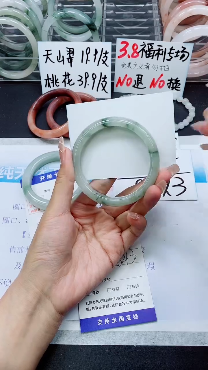 【闪购商品】石英质玉手镯未镶嵌A178-62/63