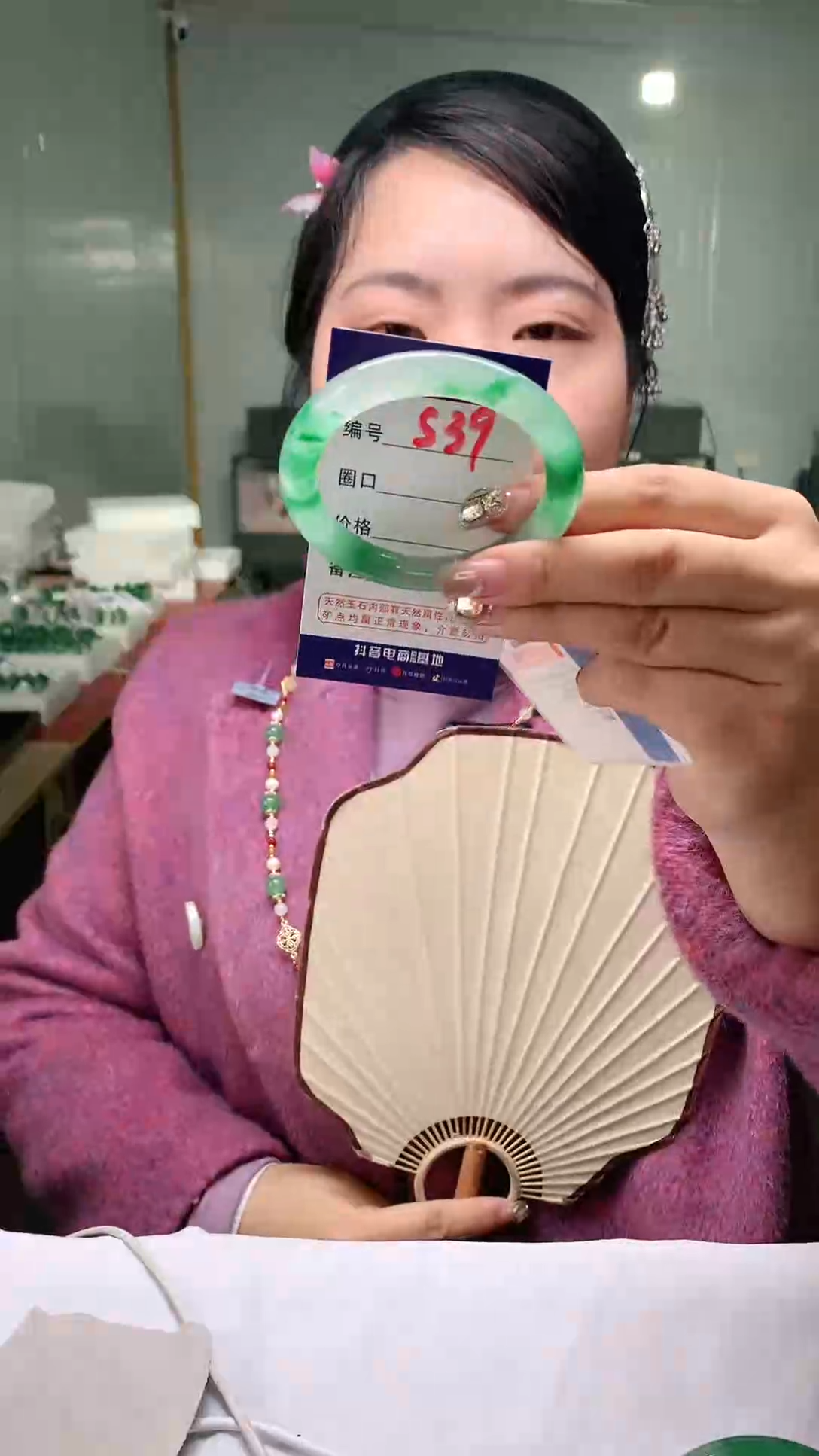 【闪购商品】石英质玉手镯未镶嵌云之玉-序号39