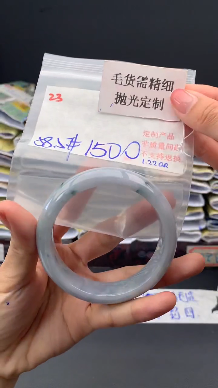【闪购商品】定制翡翠未镶嵌毛货需精细抛光多样手镯+1500元023