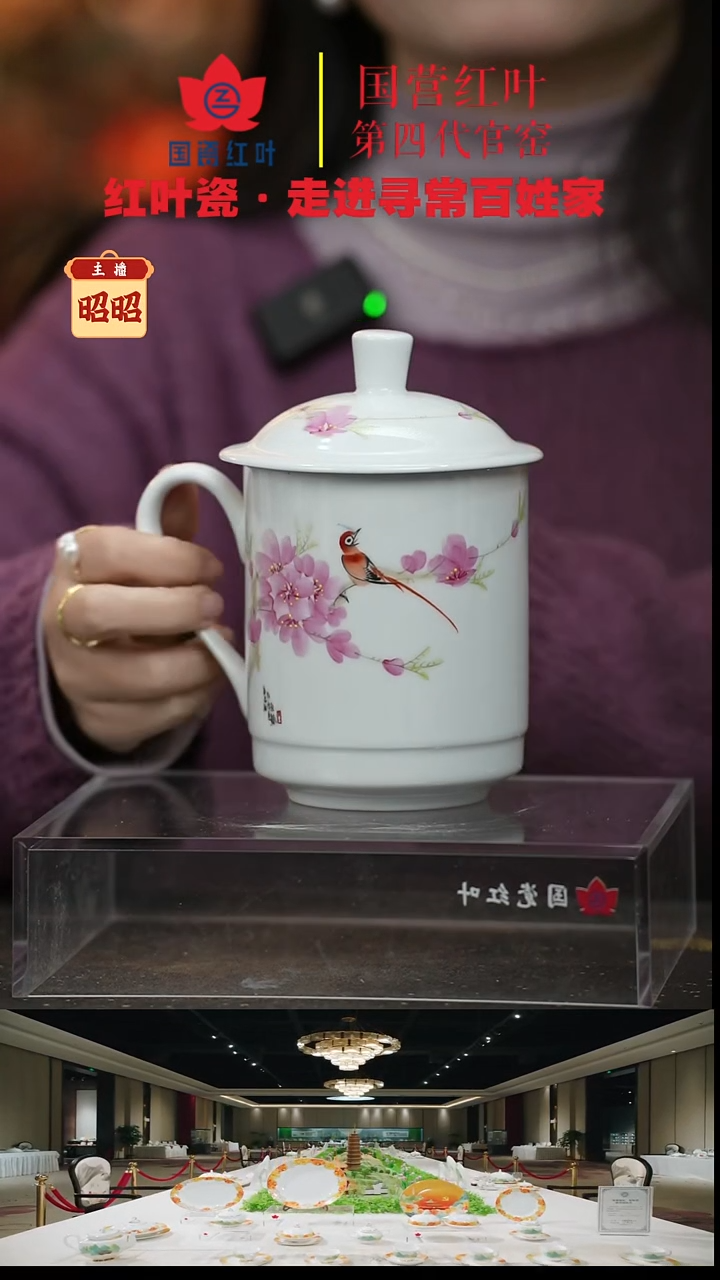 陶瓷1头手绘水点桃花单杯