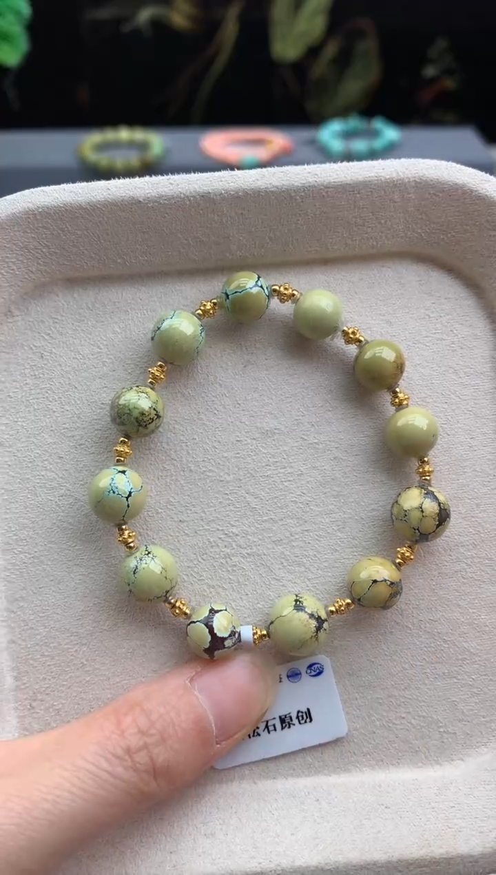 未镶嵌绿松石手串茜.Z45