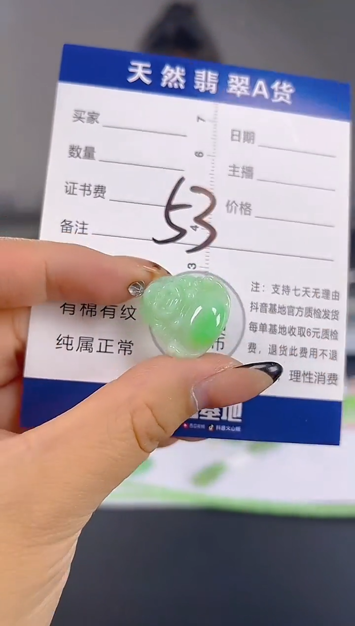 颈饰18K金镶嵌翡翠纯天然缅甸翡翠A货