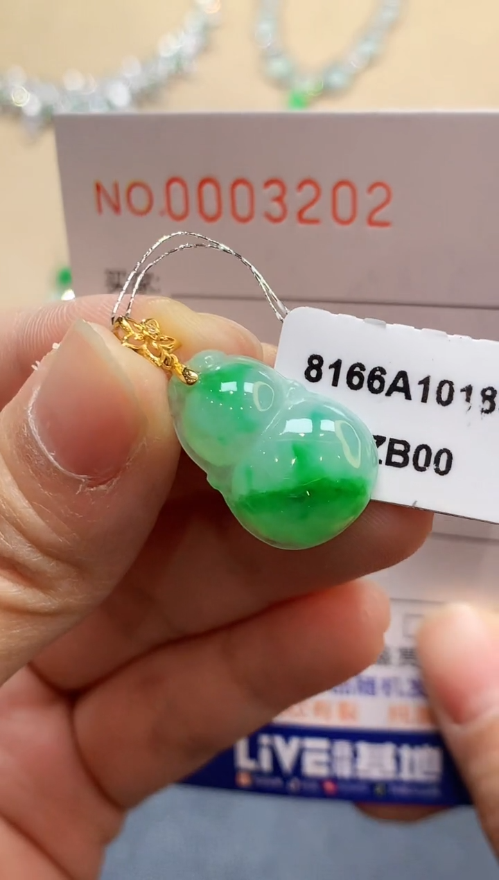 【闪购商品】翡翠吊坠(不含链)18K金镶嵌3202