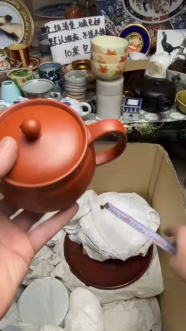 【闪购商品】666666666666 798