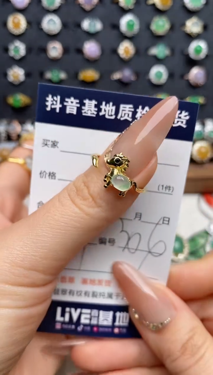 银S925镶嵌戒指翡翠T****光.