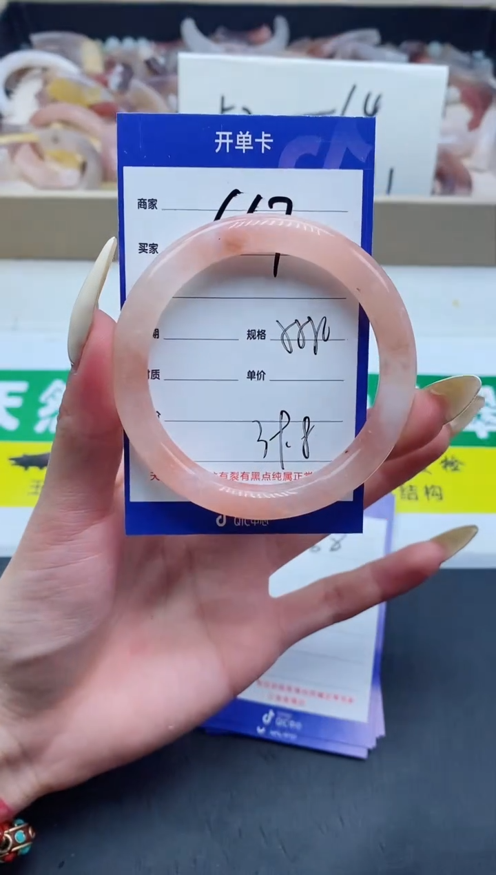 【闪购商品】石英质玉手镯未镶嵌667-55