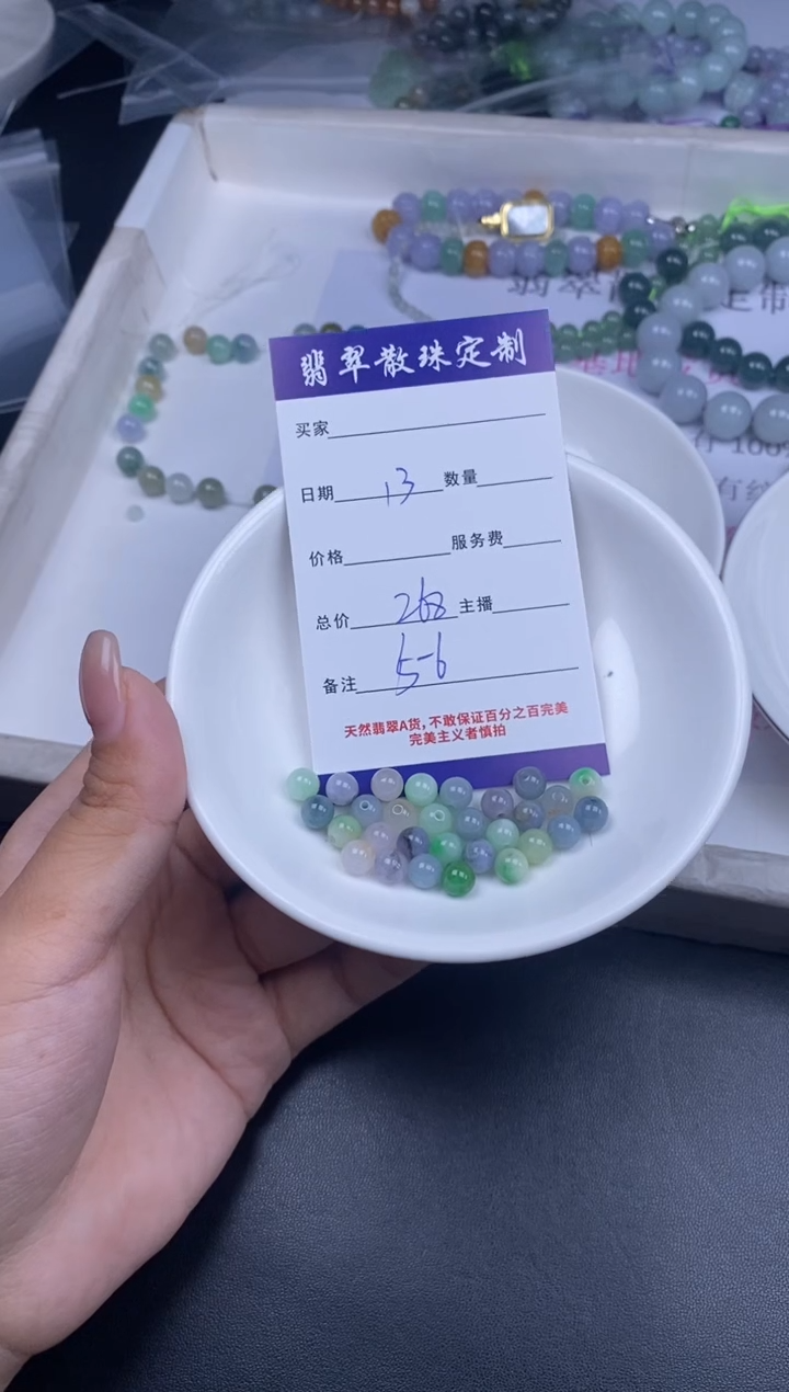 颈饰未镶嵌翡翠散珠批发DIY多样性发货