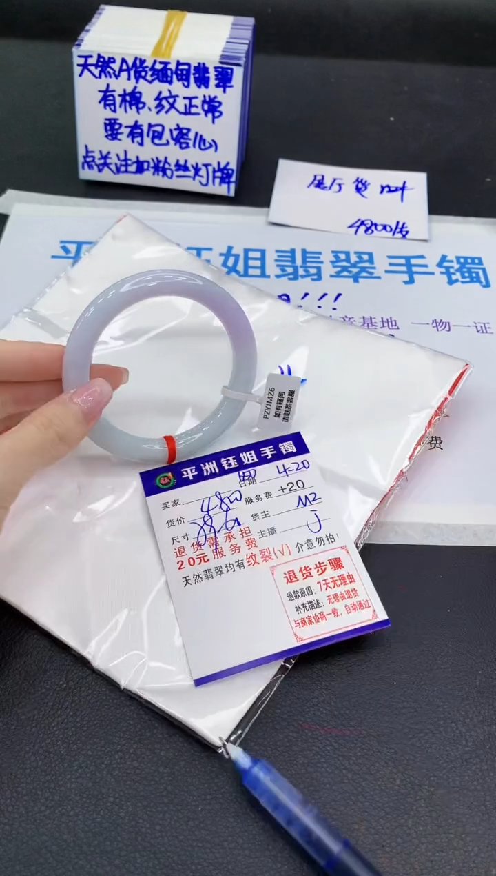 翡翠手镯未镶嵌111111111111