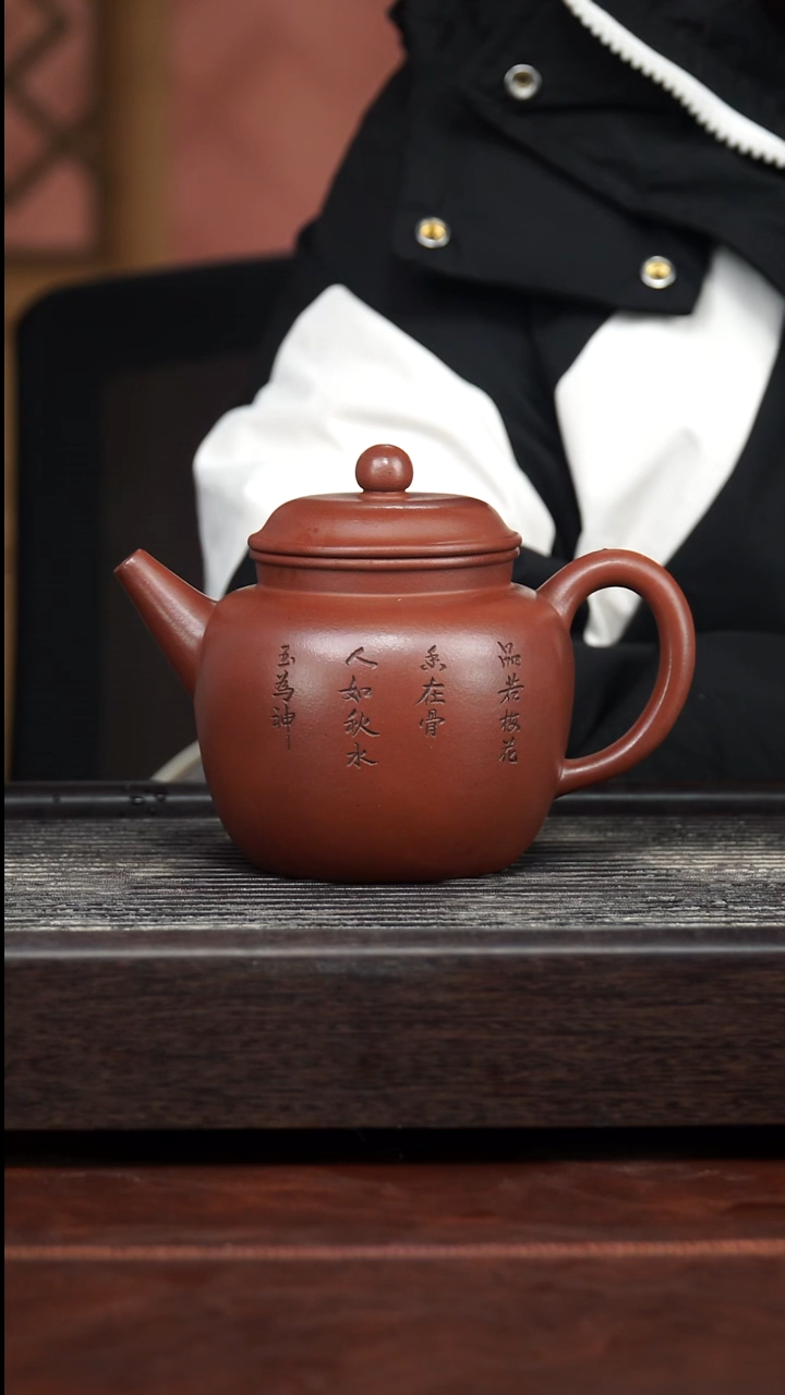 茶壶紫砂精品紫砂壶73.........250CC