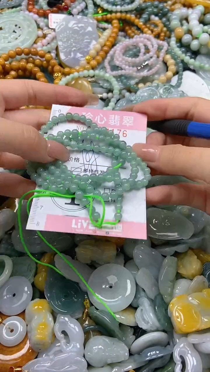 颈饰未镶嵌翡翠闪购0434176多样性发其一