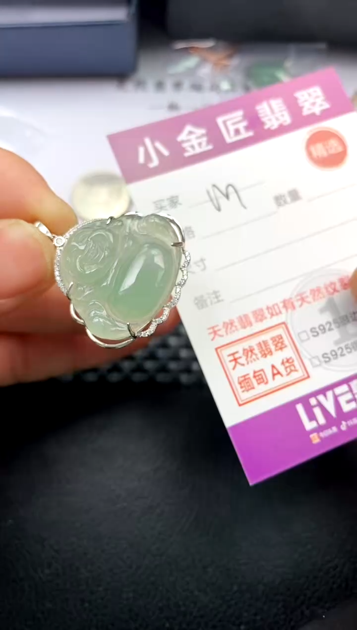 【闪购商品】翡翠颈饰银S925镶嵌挂件
