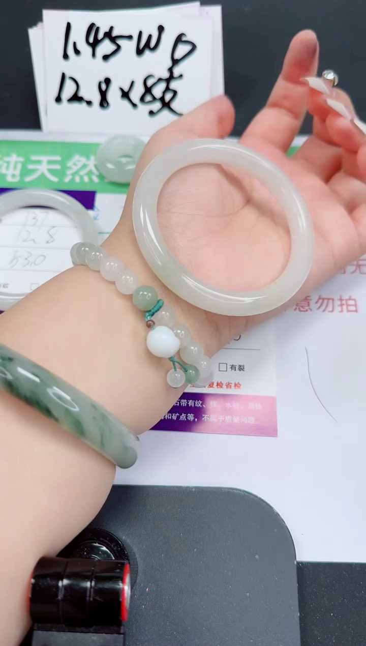 石英质玉手镯未镶嵌138-55/56