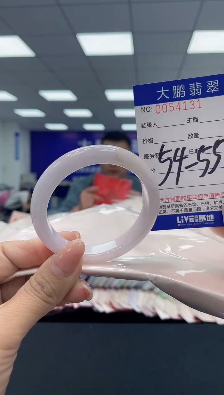 【闪购商品】翡翠手镯未镶嵌AAAAAAAAAA