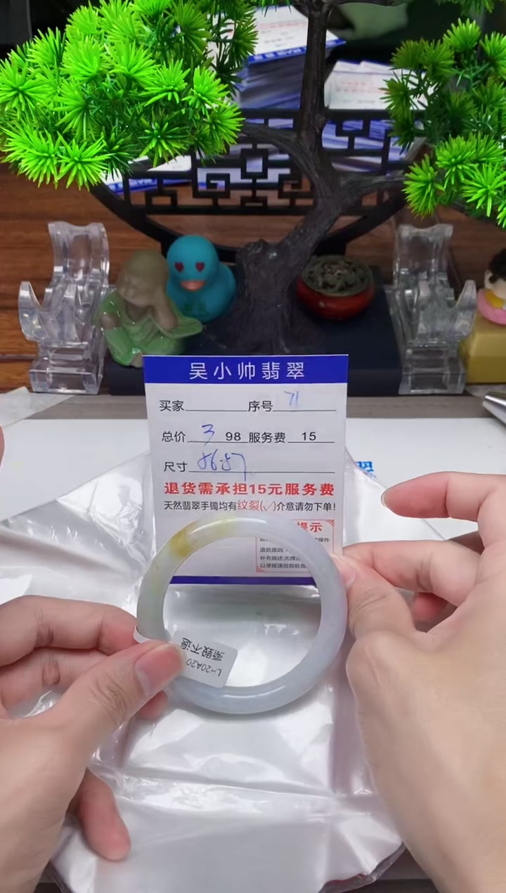 【闪购商品】翡翠手镯未镶嵌71天然A货翡翠需包容瑕疵，介意慎拍