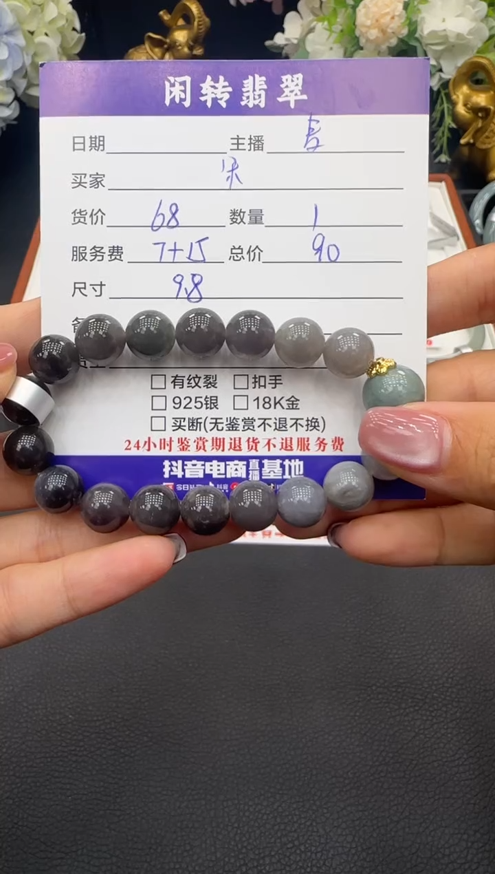 未镶嵌手链和田玉侗***朵手串