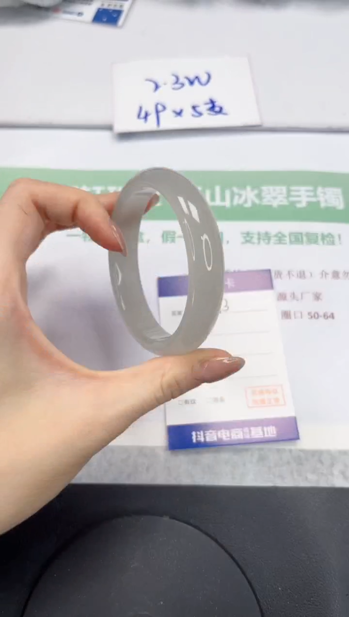 石英质玉手镯未镶嵌V163-61