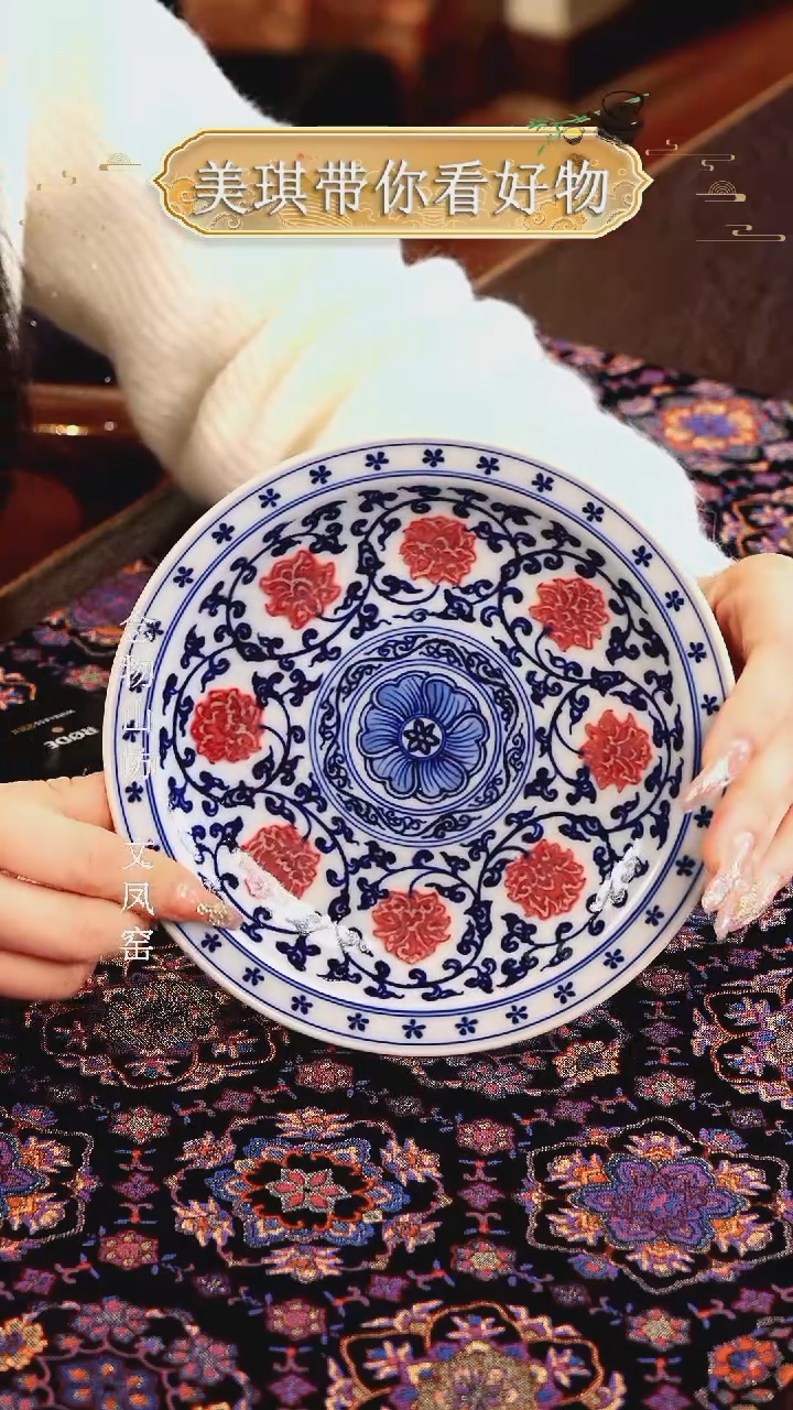 【闪购商品】瓷片................