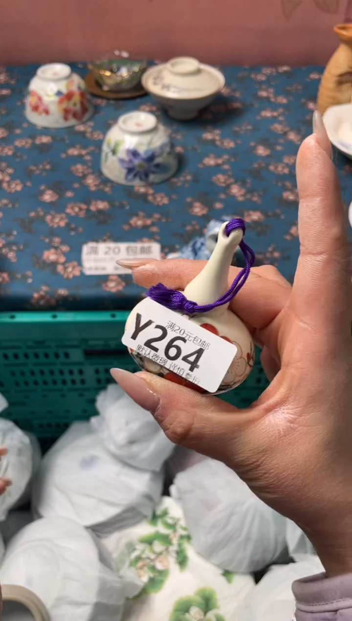 瓷片空**兰瓷器瓷器Y264