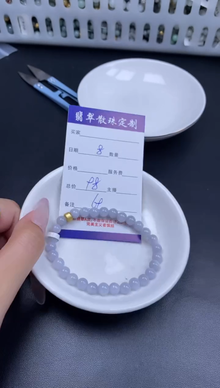 颈饰未镶嵌翡翠贞城散珠批发DIY编制