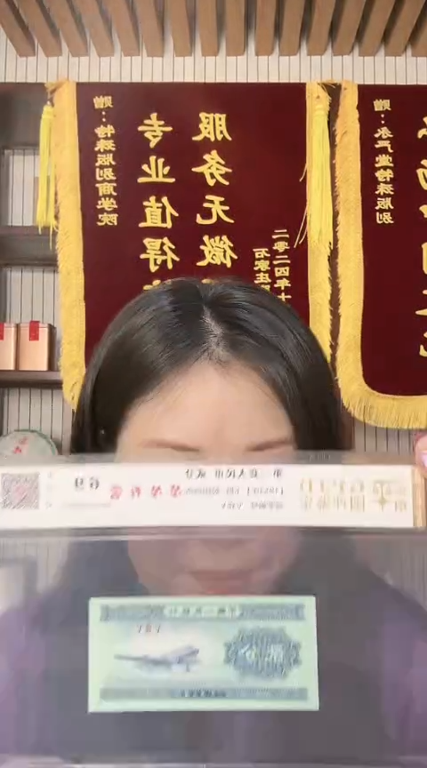 【闪购商品】华姐 步步为营 号码多样性发货 单张