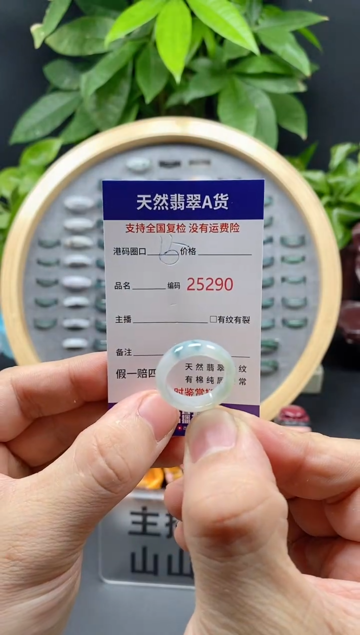 翡翠未镶嵌戒指天然翡翠戒圈5290