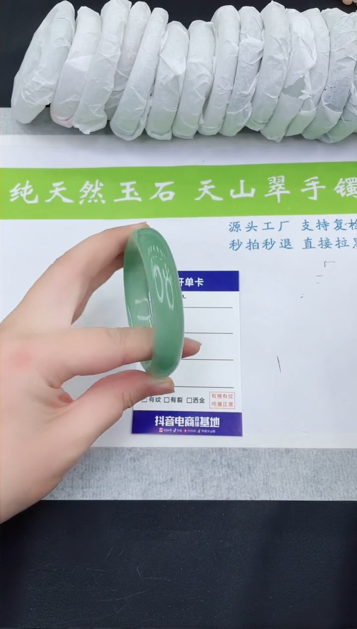 【闪购商品】石英质玉手镯未镶嵌D360-56+