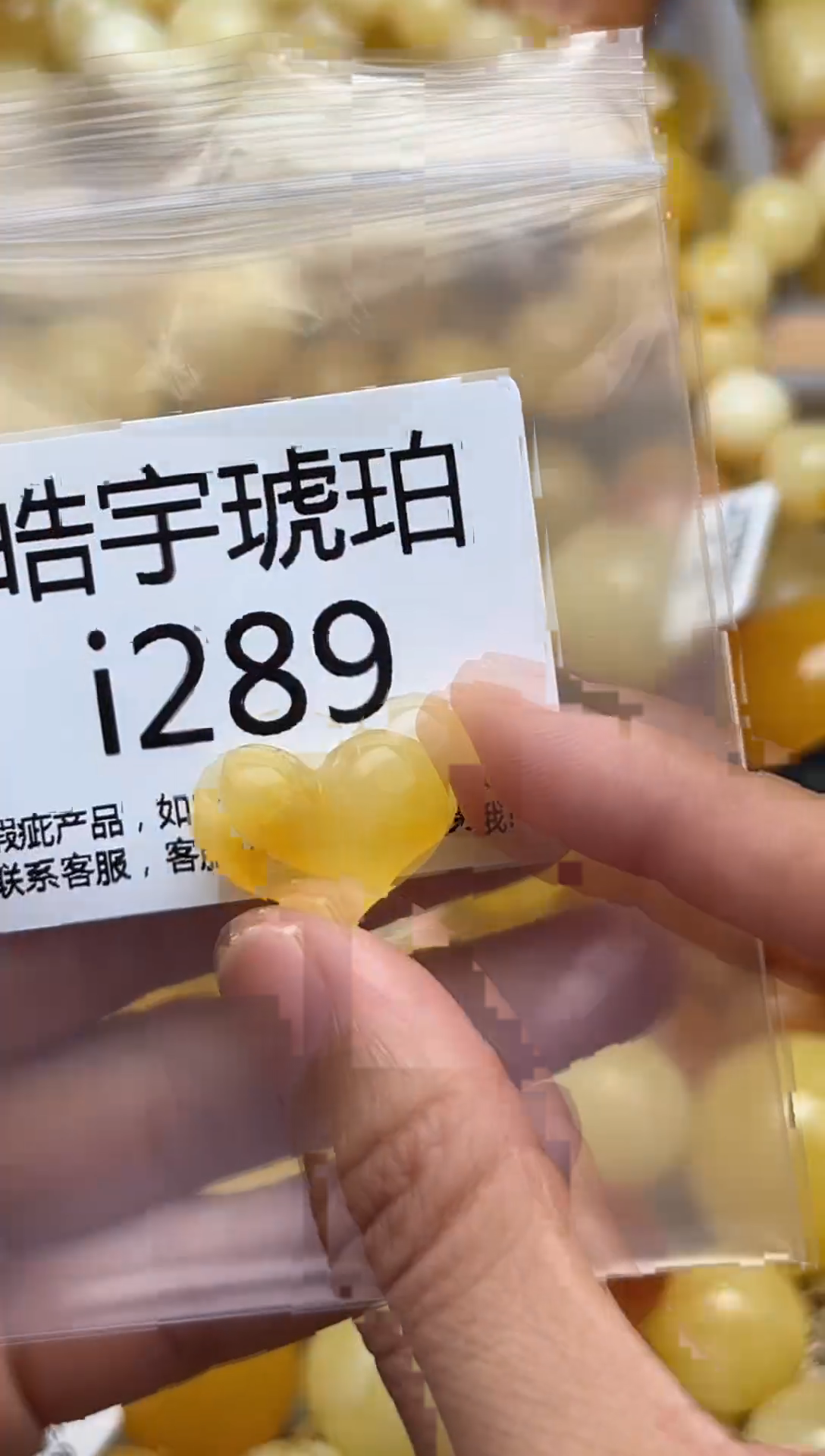 裸石蜜蜡未镶嵌天然蜜蜡微瑕珠子 假一赔万