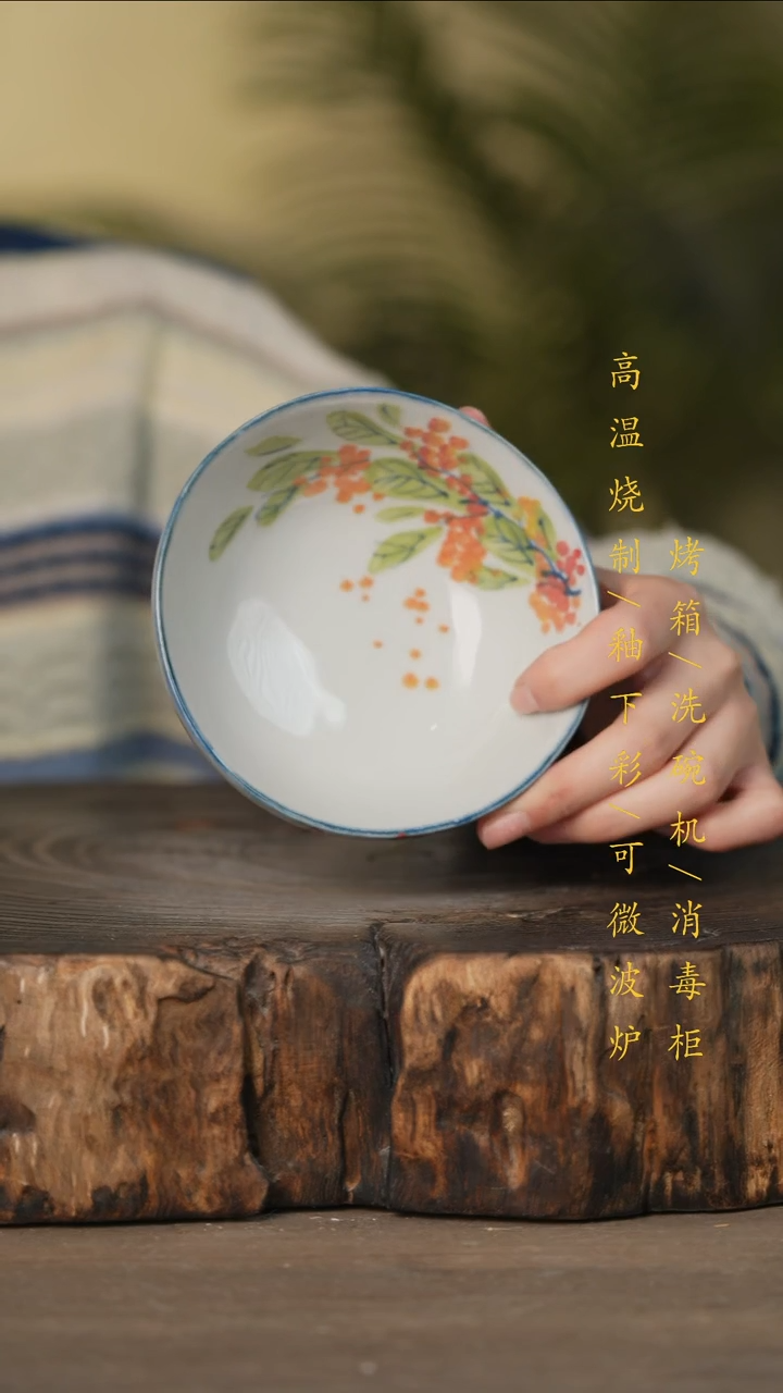 瓷片景德镇高温釉下彩可微波烤箱洗碗机