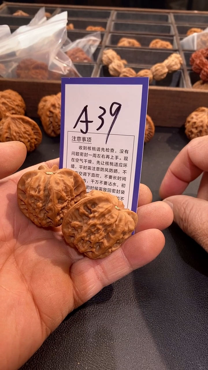 把件文玩核桃余*139佛肚