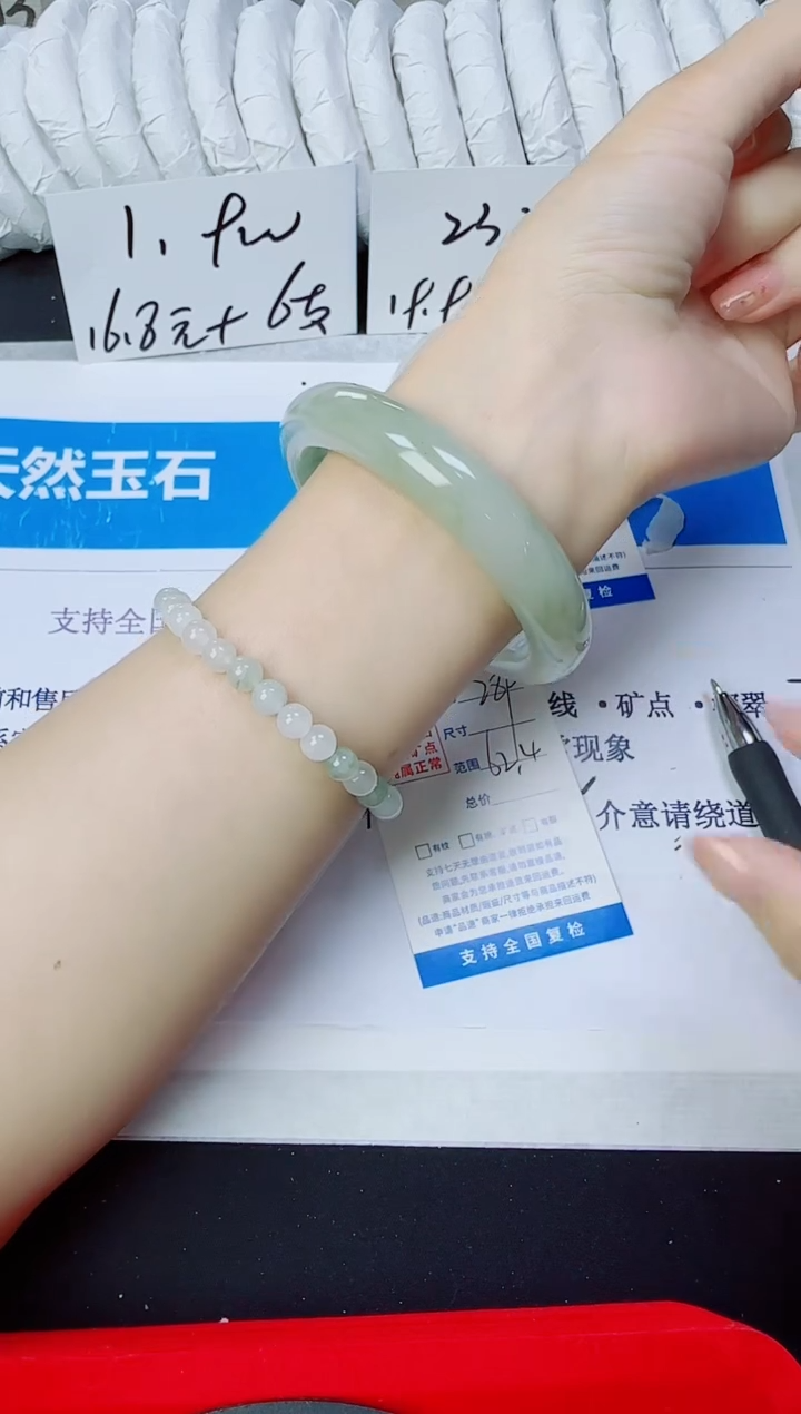 石英质玉手镯未镶嵌289/62.4