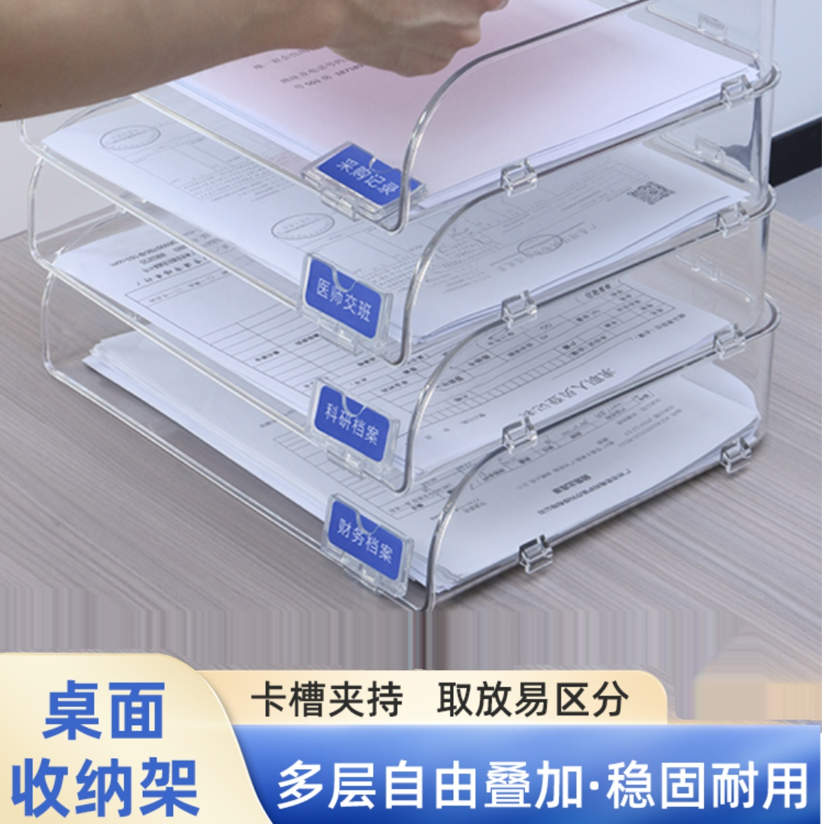 可叠加文件架A4纸收纳盒透明抽屉置物架整理盒办公桌面多层收纳架