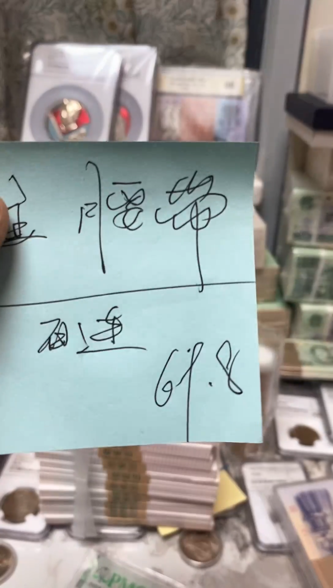 直播间指定商品金腰带一刀号码随机