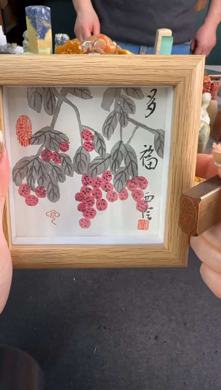 【闪购商品】青田石印石画框+铜印海纳百川