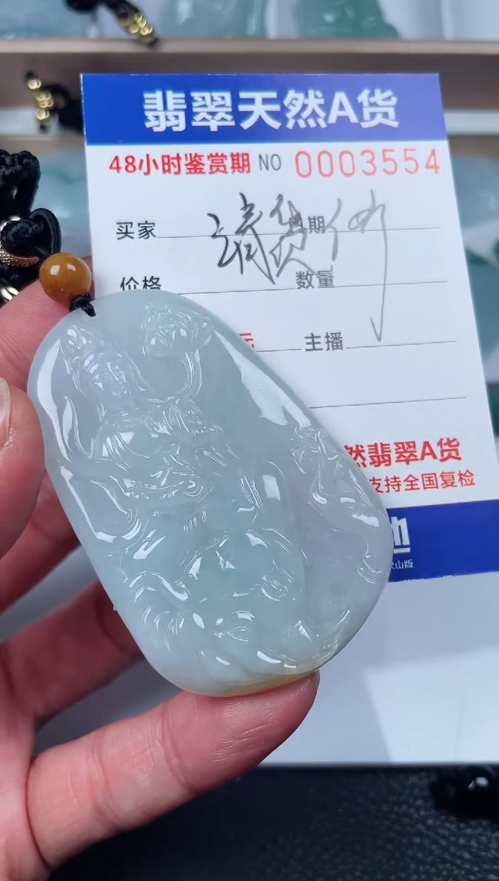 【闪购商品】翡翠颈饰未镶嵌啊