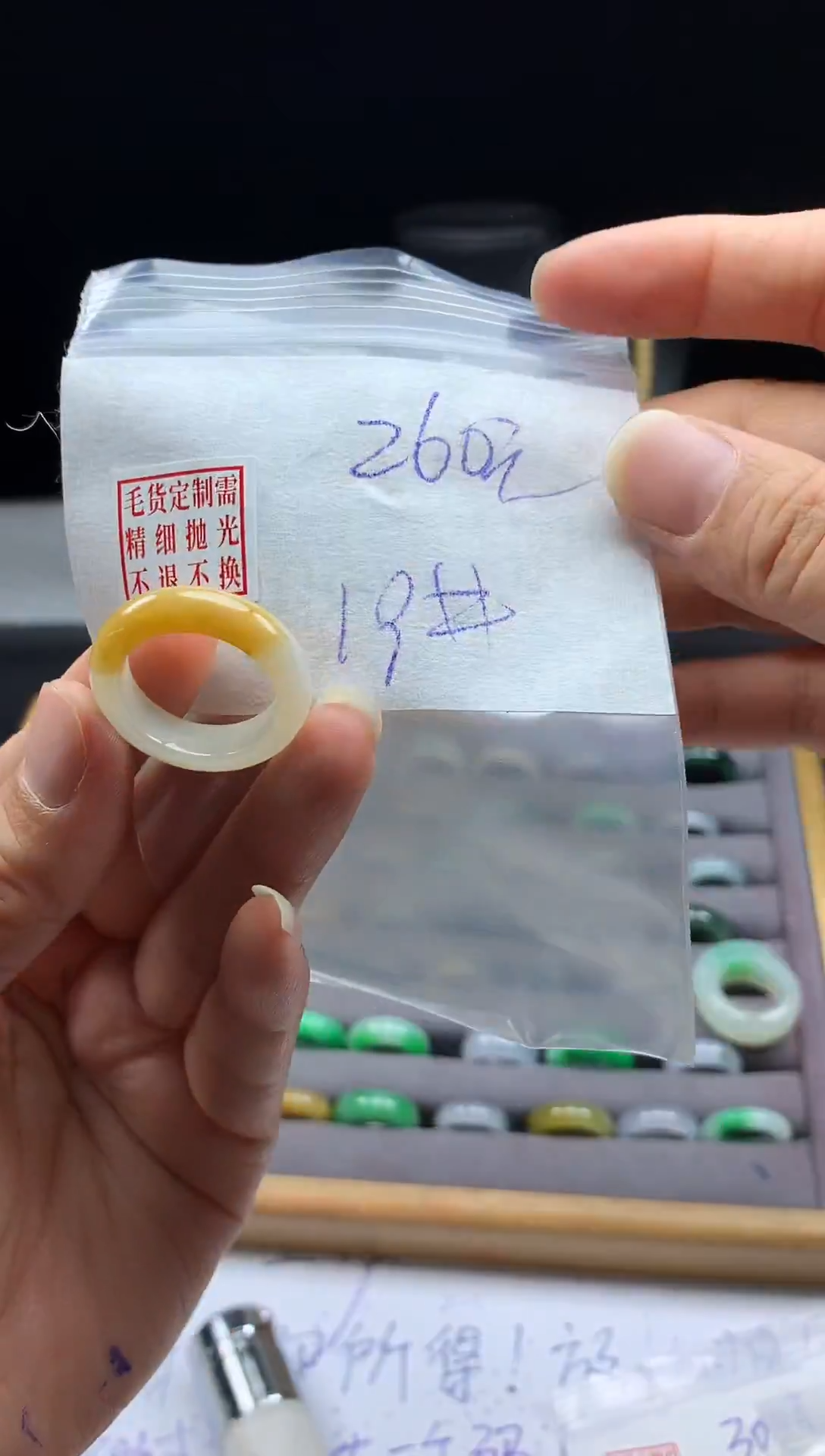 未镶嵌定制翡翠毛货需精细抛光戒圈19 #