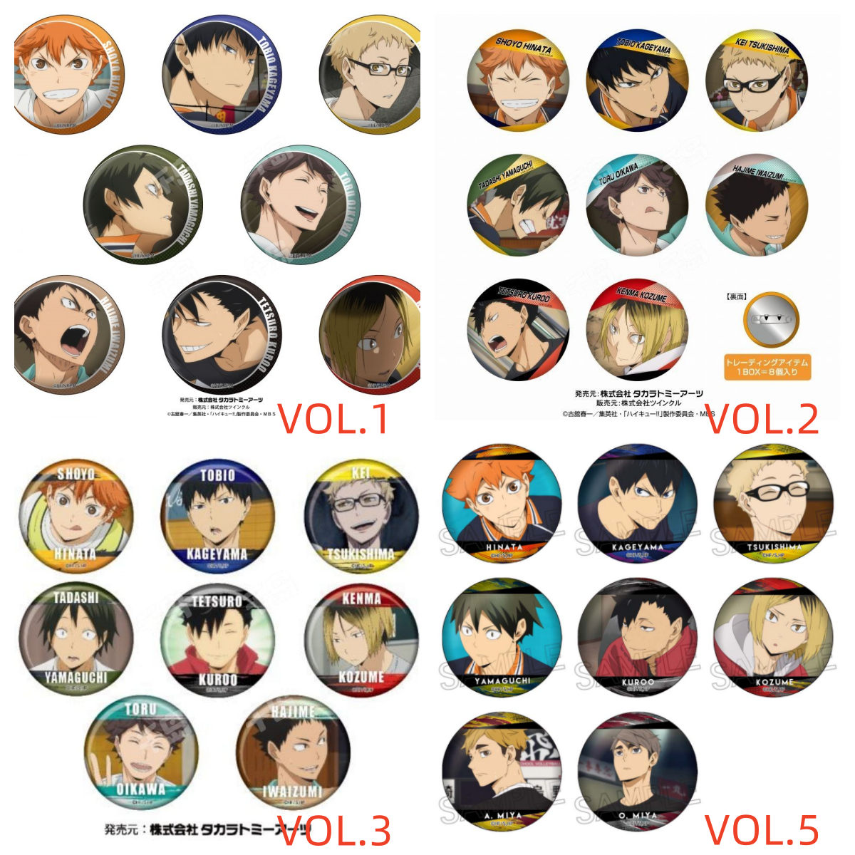 【排球少年】百面向吧唧徽章1弹3弹5弹  日谷盲盒代拆