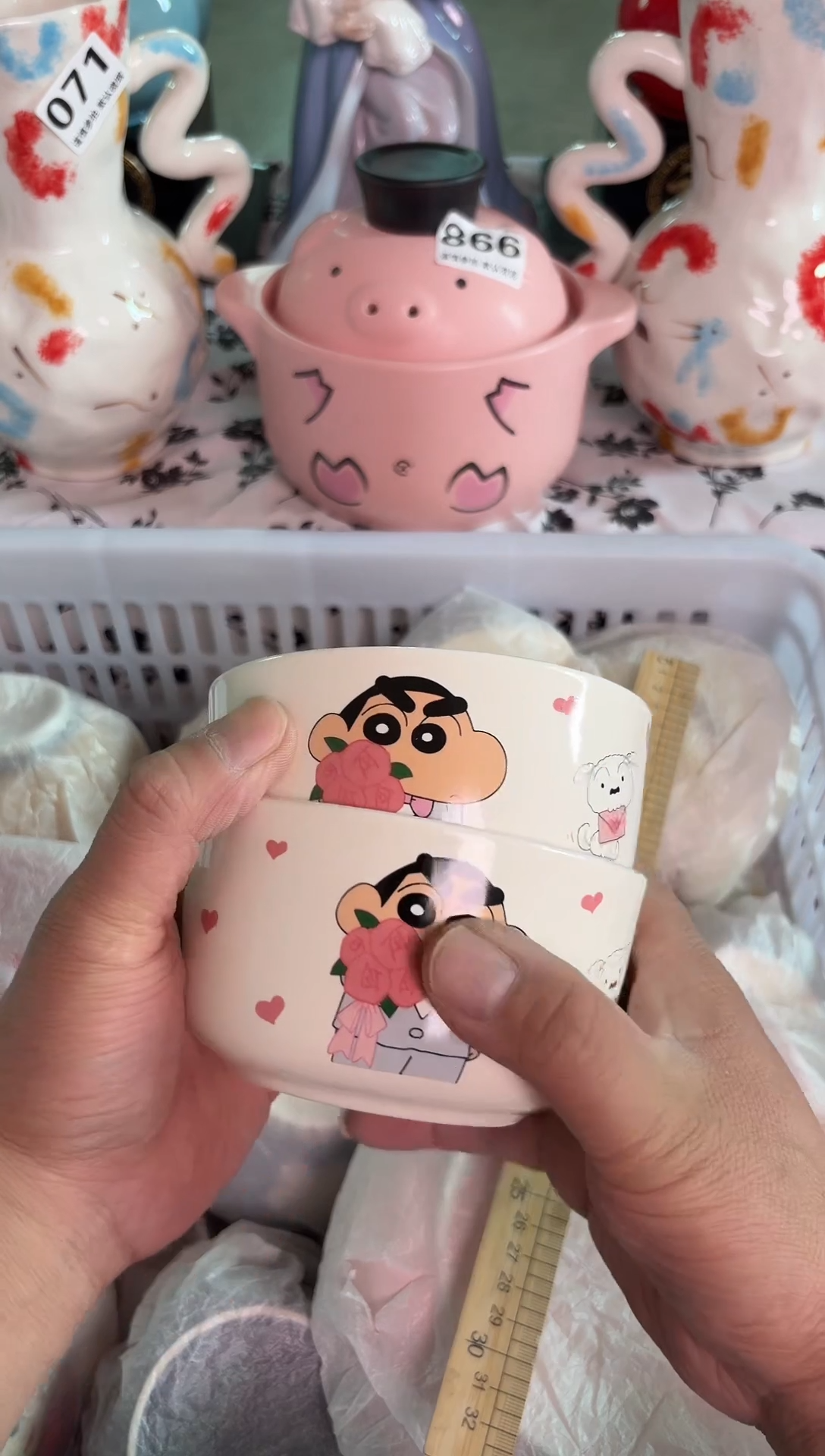 瓷片300默认微瑕15包邮库存1件