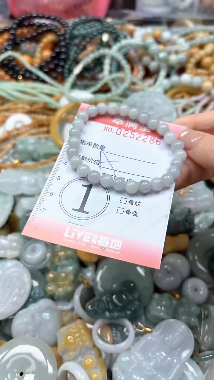 未镶嵌挂件翡翠闪购0252286