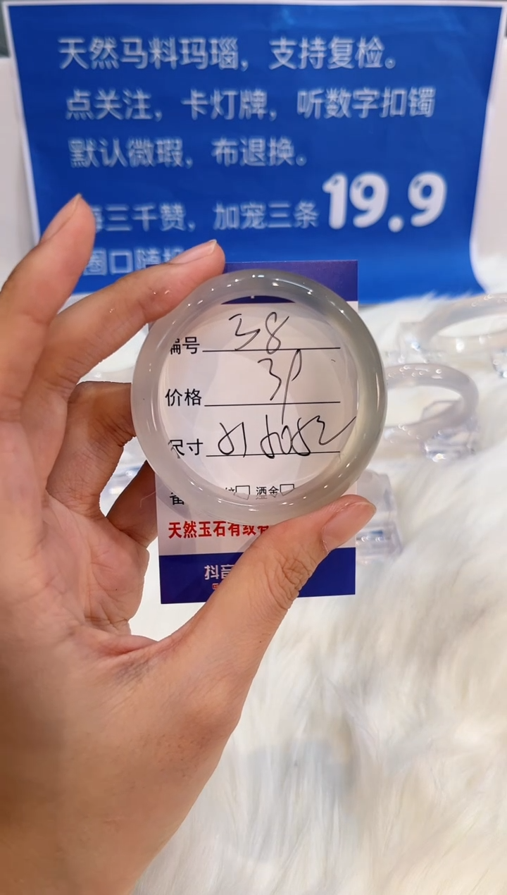 手镯玛瑙/玉髓未镶嵌38-51+