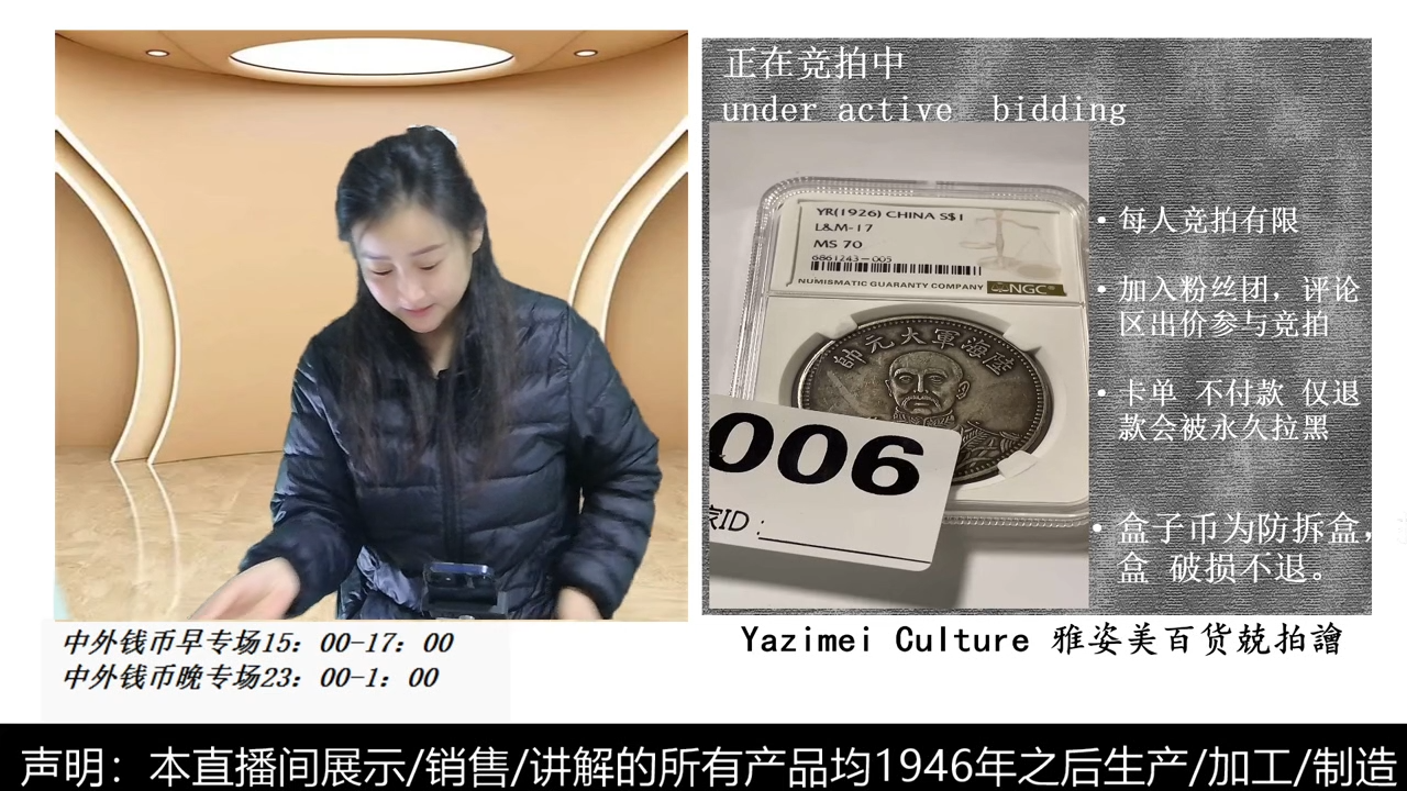 机****袄精品陆海军盒子币