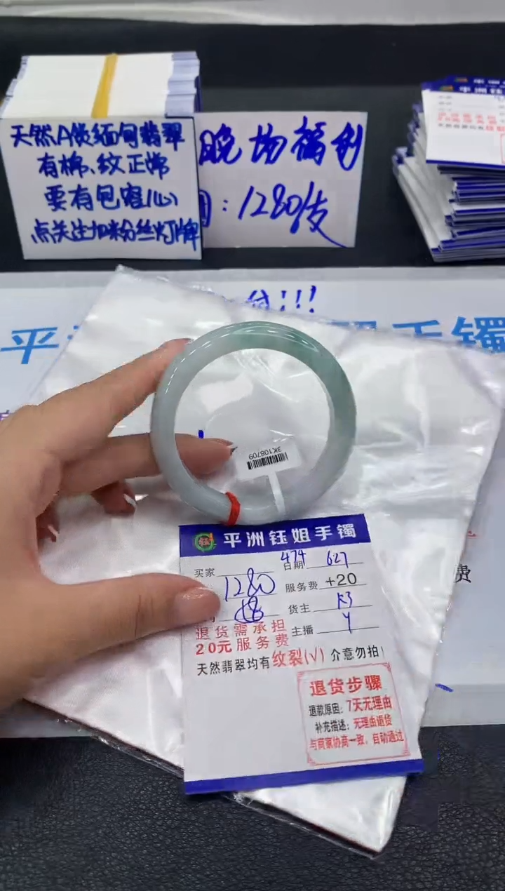 翡翠手镯未镶嵌11111111111111